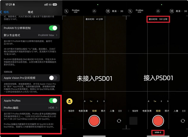 iPhone绝配！影驰首款磁吸移动SSD  PSD01发布：传输速率20Gbps