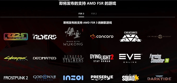 显卡的业界良心：AMD  FSR你必须懂