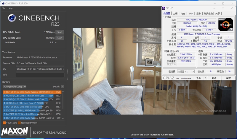 锐龙7 7800<i></i>X3D与i7-14700K到底怎么选！其实很简单