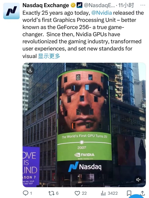 创历史的一刻！NVIDIA  GeForce  256问世25周年 纳斯达克官方庆祝