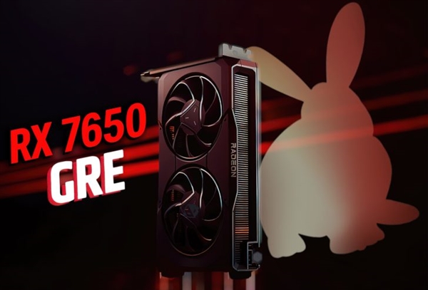 AMD中国专属新卡RX  7650 GRE浮出水面！Navi  33芯片、明年Q1发