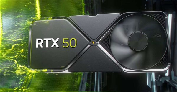 这么着急！明年一季度 RTX  50全家六款全部登场