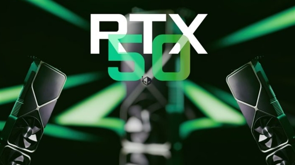 NVIDIA史上发布节奏最快！RTX  50显卡全系敲定：最高32GB  GDDR7显存