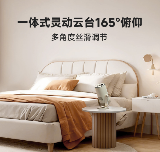 当贝Smart  1投影仪发布：千元DLP投影 支持充电宝供电