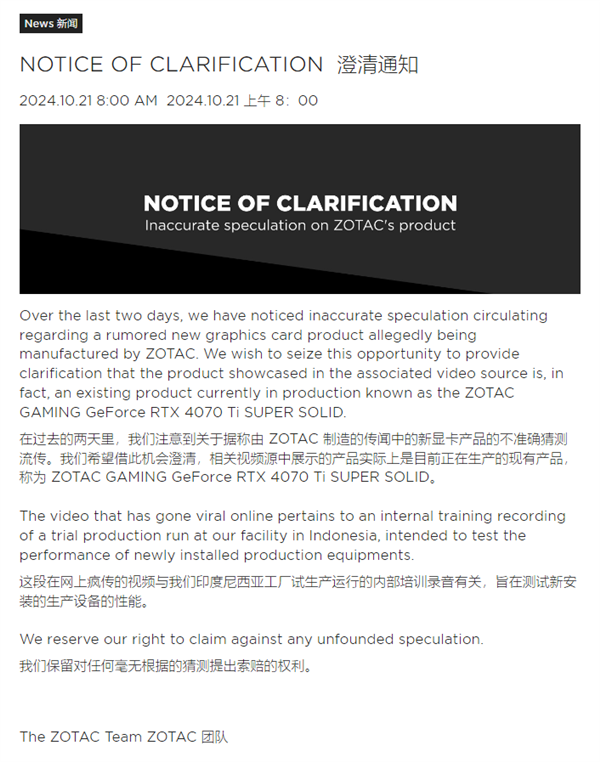 RTX  5090首个实物图曝光：假的！