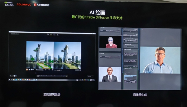 1个小时 你能用AI  PC做什么！七彩虹RTX  AI创作挑战赛打了个样