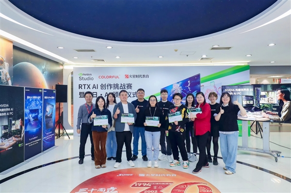 1个小时 你能用AI  PC做什么！七彩虹RTX  AI创作挑战赛打了个样