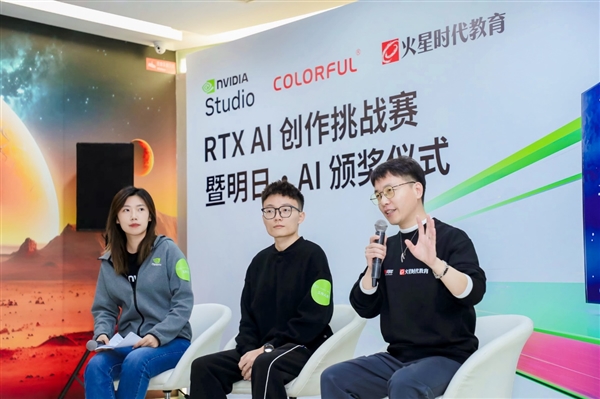 1个小时 你能用AI  PC做什么！七彩虹RTX  AI创作挑战赛打了个样