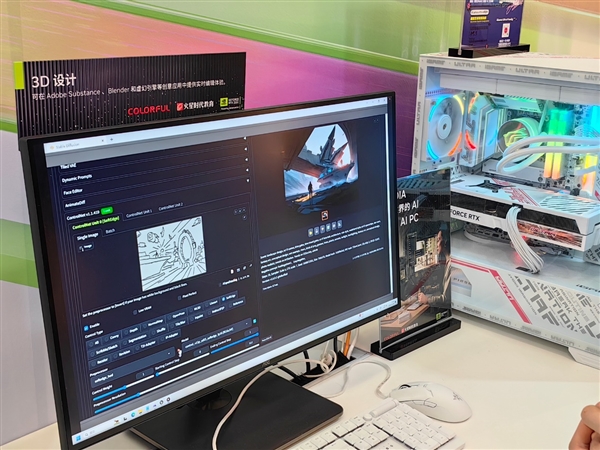 1个小时 你能用AI  PC做什么！七彩虹RTX  AI创作挑战赛打了个样