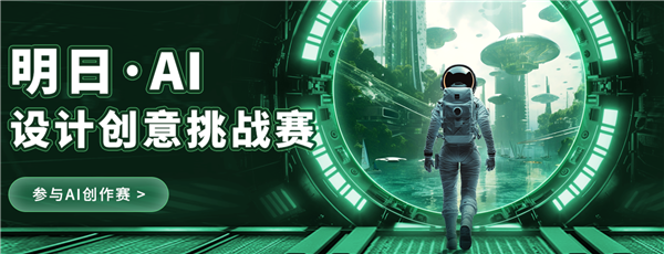 1个小时 你能用AI  PC做什么！七彩虹RTX  AI创作挑战赛打了个样