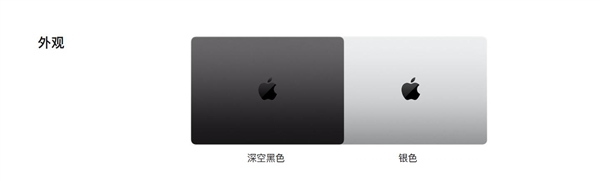 MacBook  Pro上架苹果官网：首发M4 Max  12999元起