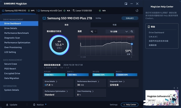 中高端SSD中的性价比猛将 三星990 EVO  Plus固态硬盘上手