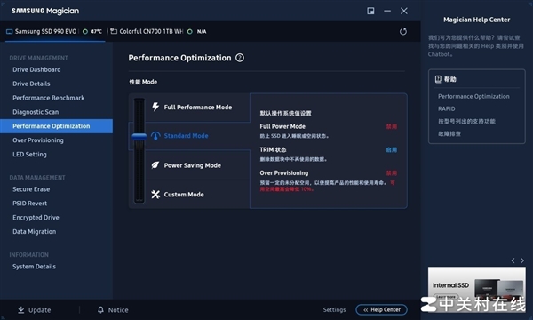 中高端SSD中的性价比猛将 三星990 EVO  Plus固态硬盘上手