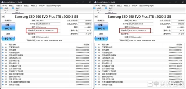 中高端SSD中的性价比猛将 三星990 EVO  Plus固态硬盘上手