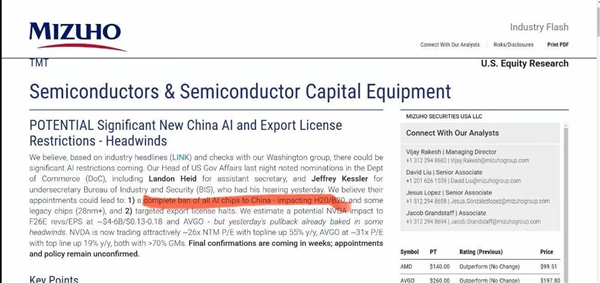 美国欲全面禁止对华出口AI芯片：现实是苹果英伟达等美企业加大在中国投资