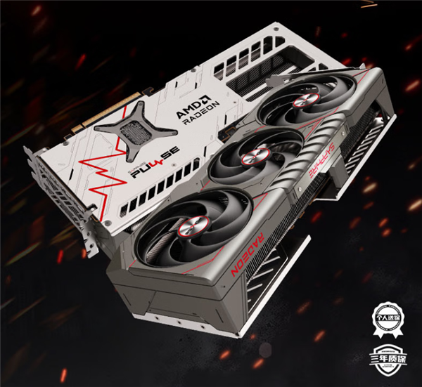 AMD RX 7000系列最后清库存！涨价最多120元