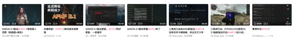 性能比肩4090? NVIDIA没做到的事 让AMD干了