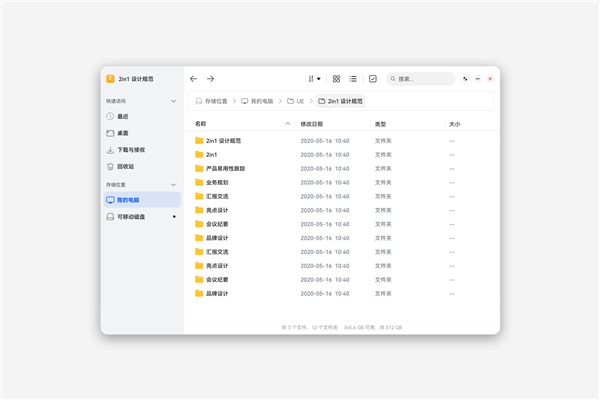 中国人自己的电脑来了！华为首款鸿蒙PC敲定5月发布：相比Windows有三大优势
