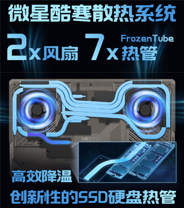 微星游戏本新品泰坦+雷影来袭！首发至高立减3000元，更有4重福利等你来！