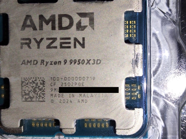 锐龙9 9950<i></i>X3D使用9天就点不亮！CPU、主板目测都完好