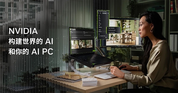 RTX AI PC高阶体验 华硕RTX 5070显卡强力助能！