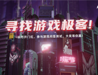 寻找游戏极客！七彩虹品牌日开门红活动，好礼等你赢！