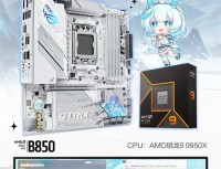超至DDR5-8500 华硕ROG B850小吹雪主板战力非凡