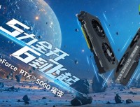 映众 & 电竞叛客RTX 5060系列现已开启预约！