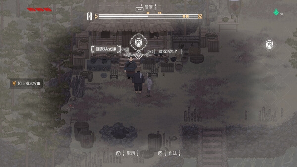 《山海旅人2》将于5月26日登陆Steam