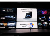 仅970g！华为MateBook Pro亮相：支持140W超级快充
