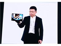 18英寸3.3K全球最大！华为发布首款鸿蒙折叠电脑MateBook Fold非凡大师：23999元起