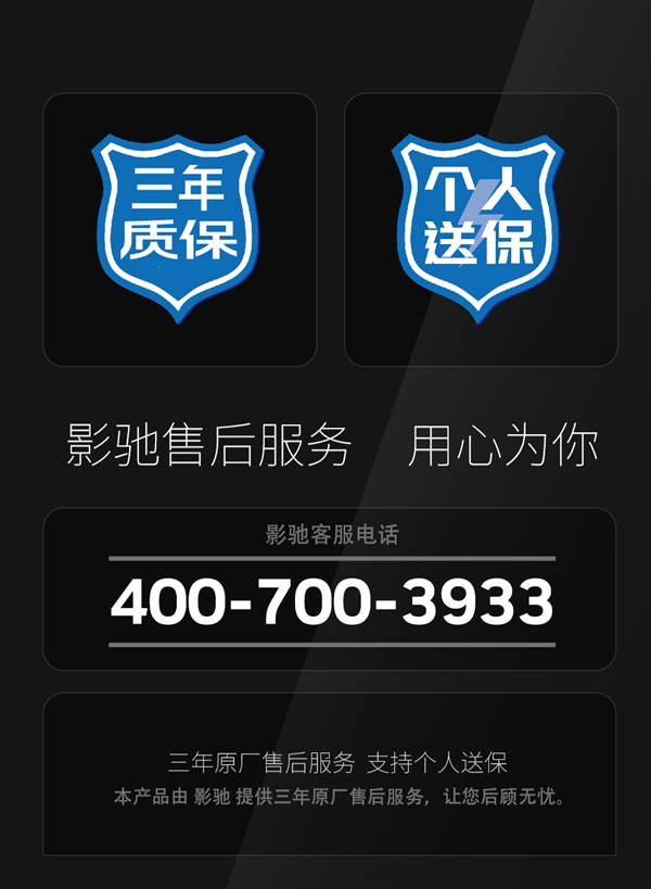 新甜品来袭 影驰RTX 5060魔刃/金属大师系列正式开售！