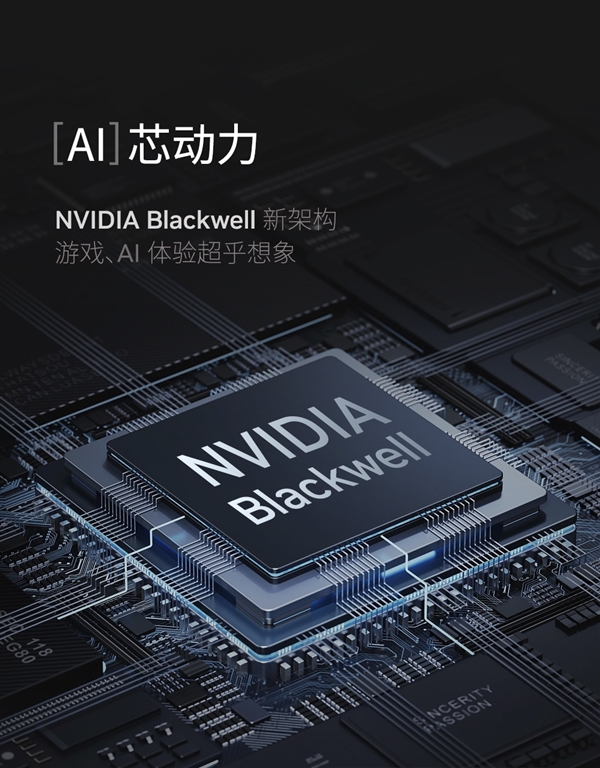 新甜品来袭 影驰RTX 5060魔刃/金属大师系列正式开售！