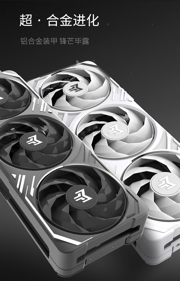新甜品来袭 影驰RTX 5060魔刃/金属大师系列正式开售！