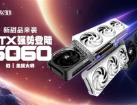 新甜品来袭 影驰RTX 5060刃、金属大师系列正式开售！