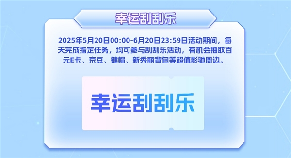 影驰京东618 夏日狂欢福利来袭！