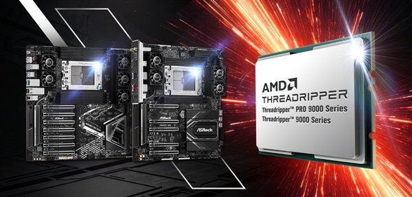 华擎科技工作站主板完美支持AMD Ryzen Threadripper Pro 9000 / Threadripper 9000系列处理器