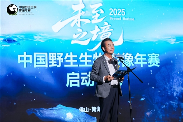 六载同行 骁龙与中国国家地理以影像技术呈现未至之境的生命力量