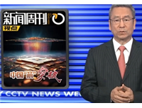 突然！央视正式官宣华为5nm麒麟X90处理器已量产装机：我们都在等待一个转折点
