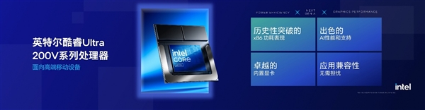 携手腾讯应用宝电脑版，引领AI PC全能进化