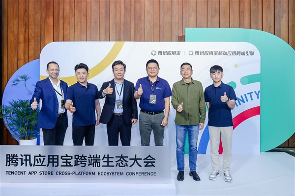携手腾讯应用宝电脑版，引领AI PC全能进化