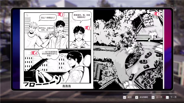 《JDM：漂移大师》耕升 GeForce RTX 5060 追风 OC 打造完美漂移赛车！
