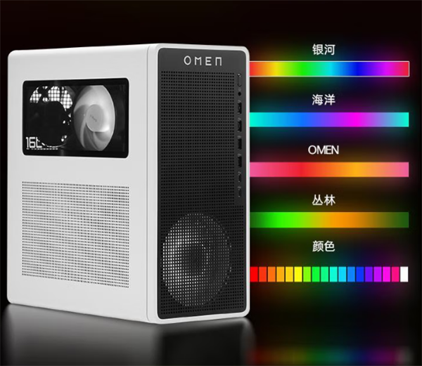 惠普新款暗影精灵11台式机上市:Ultra 7 265F + RTX 5060Ti国补8199元