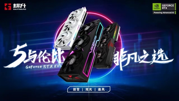 现实与地狱的边界！《坏死症》耕升 GeForce RTX 5060 Ti 16GB 追风 OC逆转生死法则