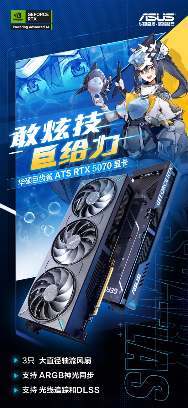 全新爆款甜品卡来袭！6.18主流装机显卡推荐