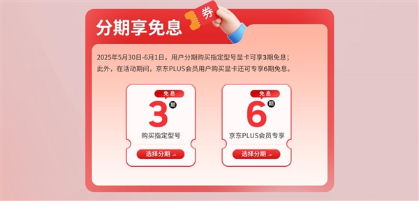 618年中狂欢购！耕升 RTX 50 系列显卡等你带回家