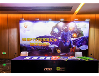 微星RTX 50笔记本全线出击！270W巅峰释放 更强更持久