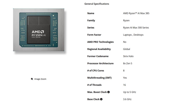 AMD中端Strix Halo上市在即！锐龙AI Max Pro 385首次现身Geekbench