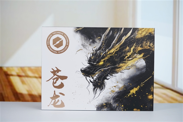 锐龙9 9955HX3D+RTX 5090双绝！机械革命苍龙16 Ultra图赏