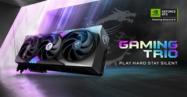 京东 RTX WEEK 微星专场6月8日劲爆开卖！